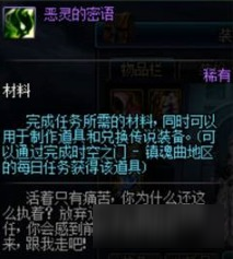 DNF大神教你捡这些材料让你摸金效率翻倍
