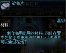 DNF大神教你捡这些材料让你摸金效率翻倍