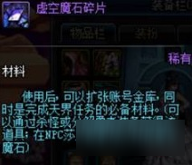 DNF大神教你捡这些材料让你摸金效率翻倍
