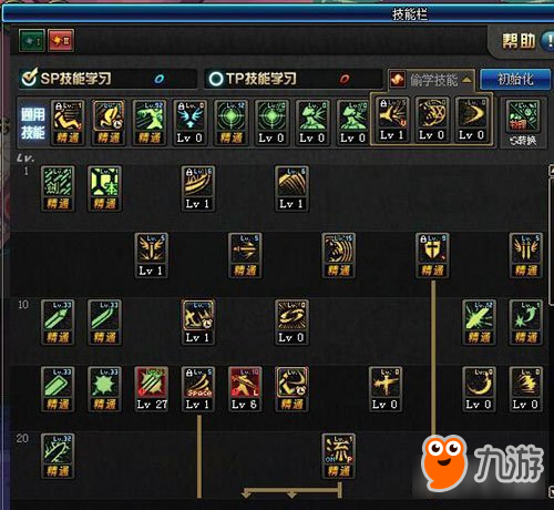 DNF525更新剑魂加点参考 主针对安图恩