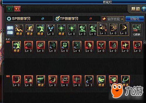 DNF525更新剑魂加点参考 主针对安图恩