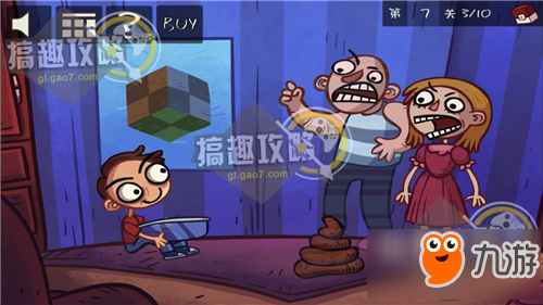 史上最贱小游戏4攻略 史上最贱小游戏4通关攻略