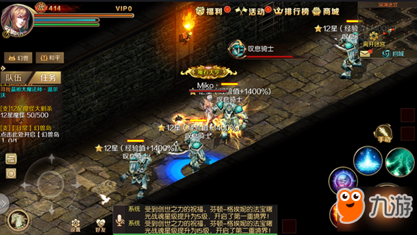 <a id='link_pop' class='keyword-tag' href='https://www.9game.cn/mysy/'>魔域手游</a>迷宫怎么走 深渊迷宫去法攻略