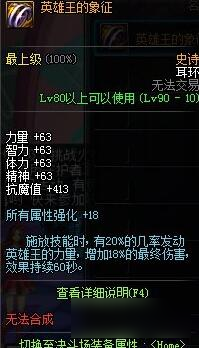 DNF2017深淵玄學(xué)攻略 深淵玄學(xué)信則有