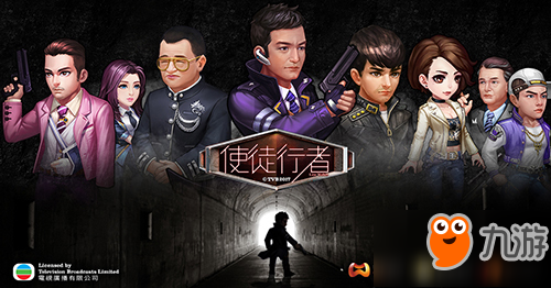 TVB正版授权《使徒行者》手游宣传视频曝光