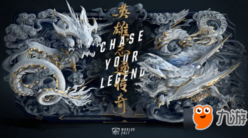 lol競猜冠軍戰(zhàn)隊贏取傳奇獎勵：勝利/傳奇獎杯獲得戰(zhàn)隊勛章