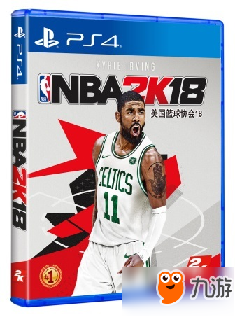 PS4《NBA 2K18》中文版游戏将于10月20日推出