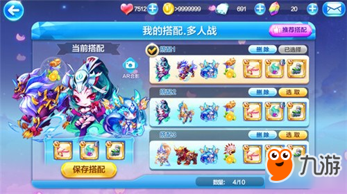 <a id='link_pop' class='keyword-tag' href='https://www.9game.cn/ttkp/'>天天酷跑</a>多人对战当前版本主流赢钻搭配推荐