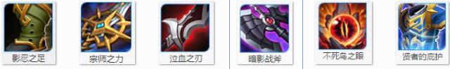 嗜血曹操无人可挡 S9曹操全输出暴力六神装解析