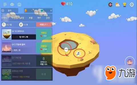 我的绿洲怎么玩 我的绿洲玩法技巧分享