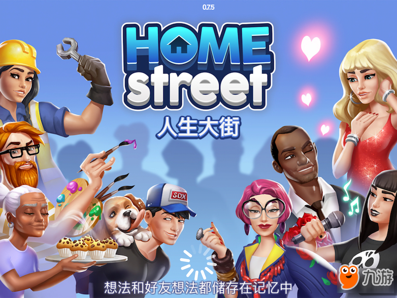 这是一个为了“赚钱”的人生：《人生大街》