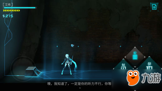 icey隐藏结局 icey艾希隐藏结局触发条件