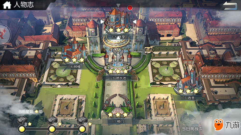 超神学院人物志模式怎么玩 人物志模式玩法介绍