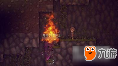 炼金与魔法黑暗羊驼骑士打法技巧 位置在哪 炼金与魔法黑暗羊驼骑士打法技巧 位置在哪