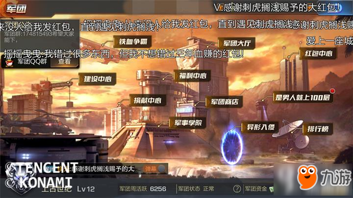 魂斗罗归来军团竞技如何搭配 军团竞技搭配指南