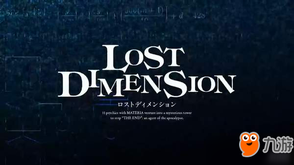 日式RPG《消失的次元》10月30日上架Steam 售价165元