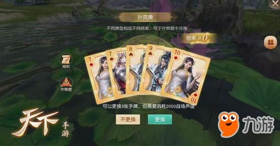 逃生大佬套路多《天下》手游江南生还者全攻略