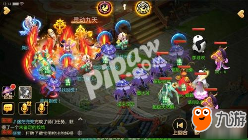 群雄相会，《梦幻西游》手游X9联赛燃情开赛