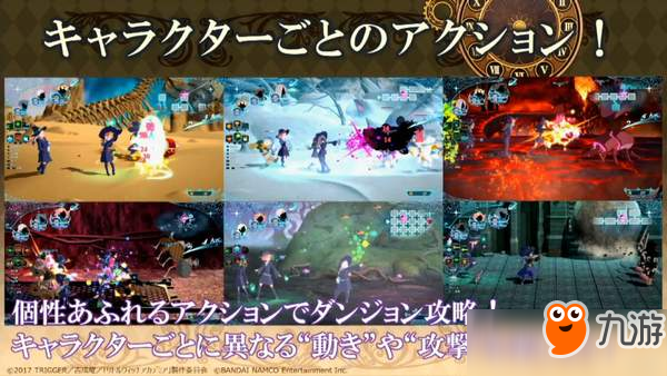 漫改游戏《小魔女学园》最新图 PS4预售附加内容公开