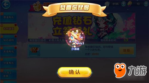 喵星来袭系列冲锋系精灵推荐——沙滩喵简析