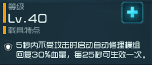 重装突击风暴突击车怎么样 风暴突击车介绍