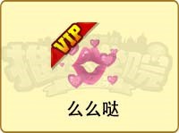 《推理學院》VIP玩家有福了！專享超多新品購買特權