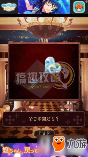 脱出游戏从万圣节旅馆逃离第2关攻略 从万圣节旅馆逃离第2关攻略