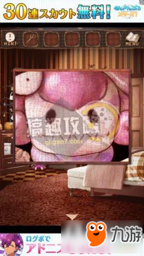 脱出游戏从万圣节旅馆逃离第2关攻略 从万圣节旅馆逃离第2关攻略