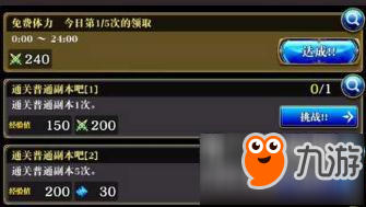 为谁而炼金新手玩法详解 萌新怎么玩