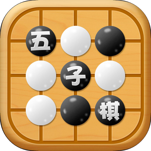 中国五子棋