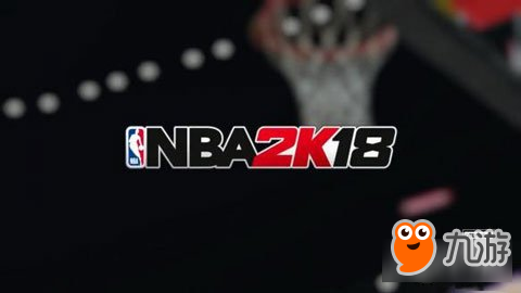 NBA2K18解鎖高難度投手的具體流程步驟文字闡述