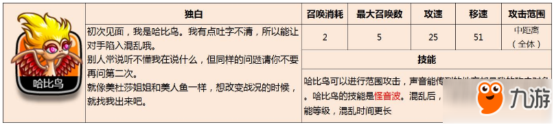 城与龙手游10.25新蛋预告