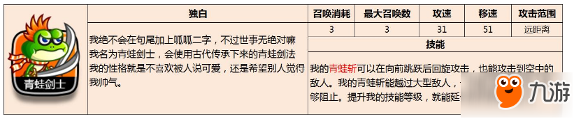 城与龙手游10.25新蛋预告