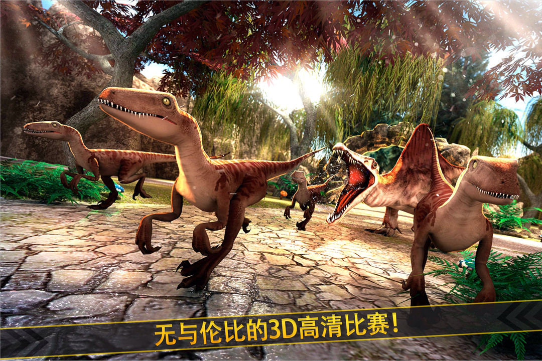 恐龙模拟器3D好玩吗 恐龙模拟器3D玩法简介