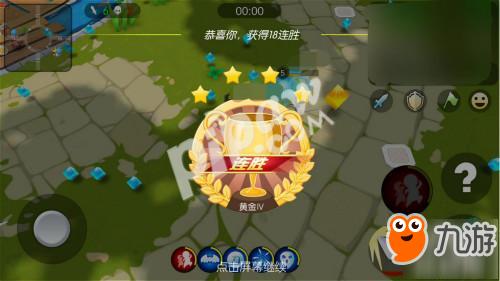 《愛情公寓II》3V3V3團戰(zhàn)玩法揭秘，教你如何快速上分