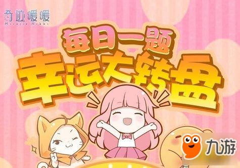 分解几星的稀有衣服有概率获得星光币和上古饰品