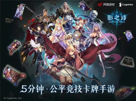 影之诗国服专题汇总