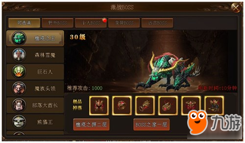 箭神之怒10月26日全渠道首发 重燃热血激情
