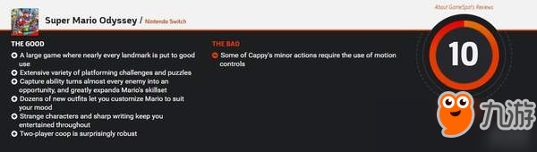 瘋狂！評(píng)測(cè)媒體給《超級(jí)馬里奧：奧德賽》打分超過(guò)滿分
