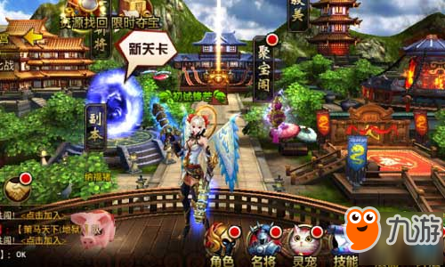 摇旗呐喊挥舞助威 《刀锋无双》战旗系统介绍
