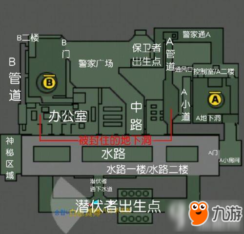 CF手游幽灵模式潜伏者攻略 基础进攻思路