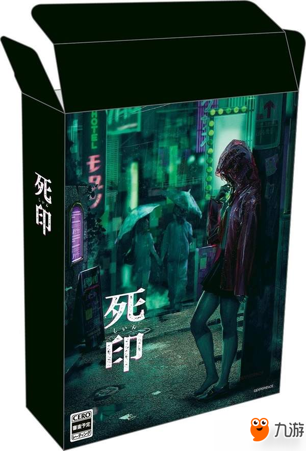 《死印》豪華限定版情報(bào)公開(kāi) “死亡”倒計(jì)時(shí)拉開(kāi)序幕