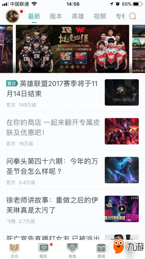 LOL你的商店活动地址 LOL翻牌抽优惠皮肤怎么参加