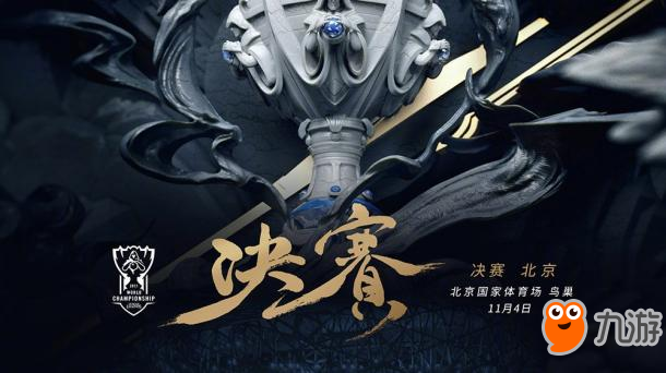 大麦网将严打《LOL》S7黄牛党 自曝：我也是受害者