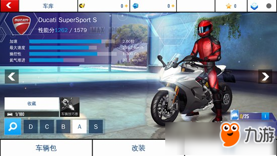 狂野飙车8A级车 杜卡迪SuperSport S