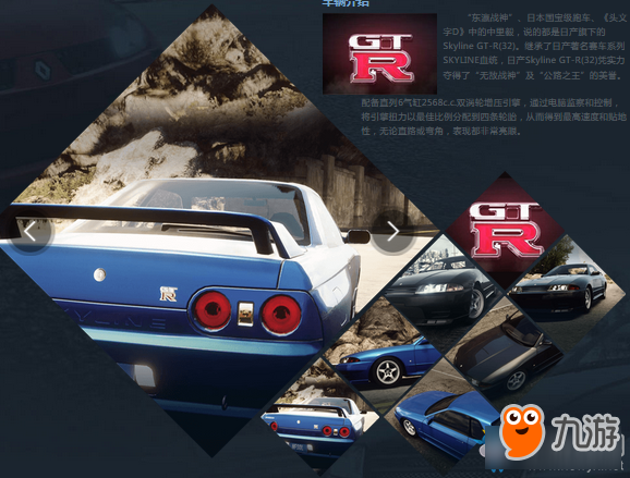 極品飛車(chē)OL豪華典藏包購(gòu)買(mǎi)地址 極品飛車(chē)OL豪華典藏包