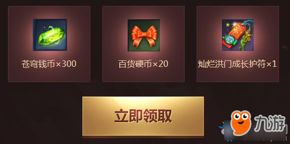 剑灵决胜铁之意志活动地址 剑灵决胜铁之意志活动