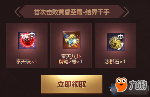 剑灵决胜铁之意志活动地址 剑灵决胜铁之意志活动