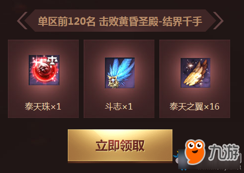 剑灵决胜铁之意志活动地址 剑灵决胜铁之意志活动