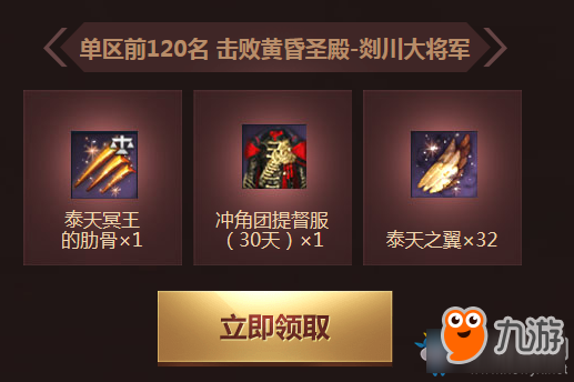 剑灵决胜铁之意志活动地址 剑灵决胜铁之意志活动